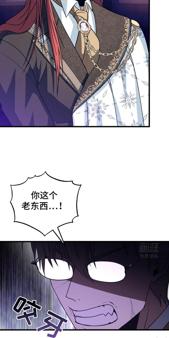 第28章：你不好奇吗？