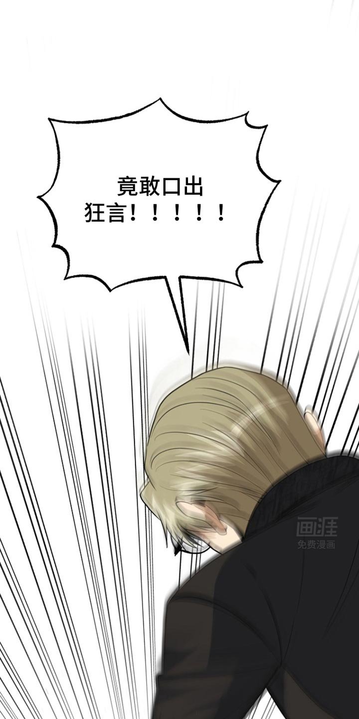 第28章：你不好奇吗？