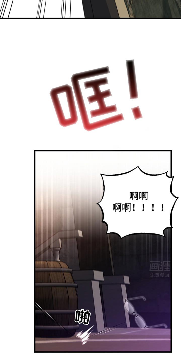 第28章：你不好奇吗？