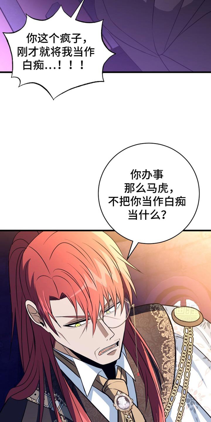 第28章：你不好奇吗？