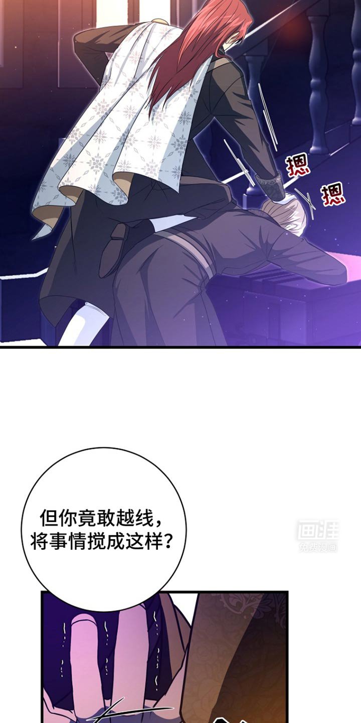 第28章：你不好奇吗？