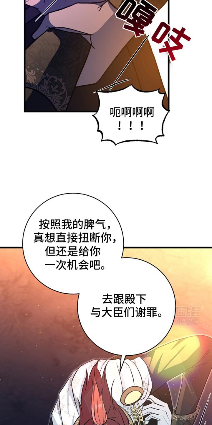 第28章：你不好奇吗？