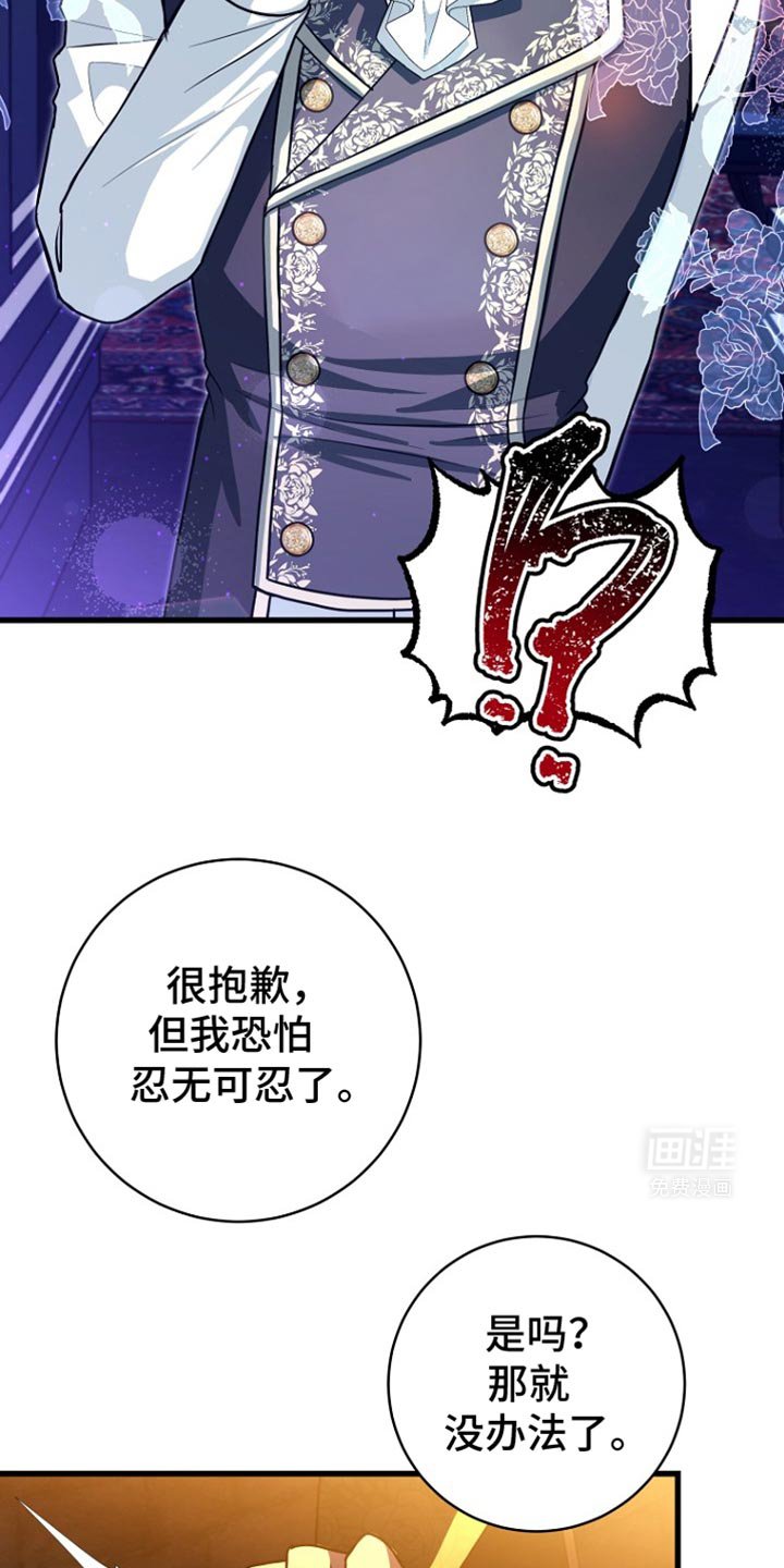 第28章：你不好奇吗？