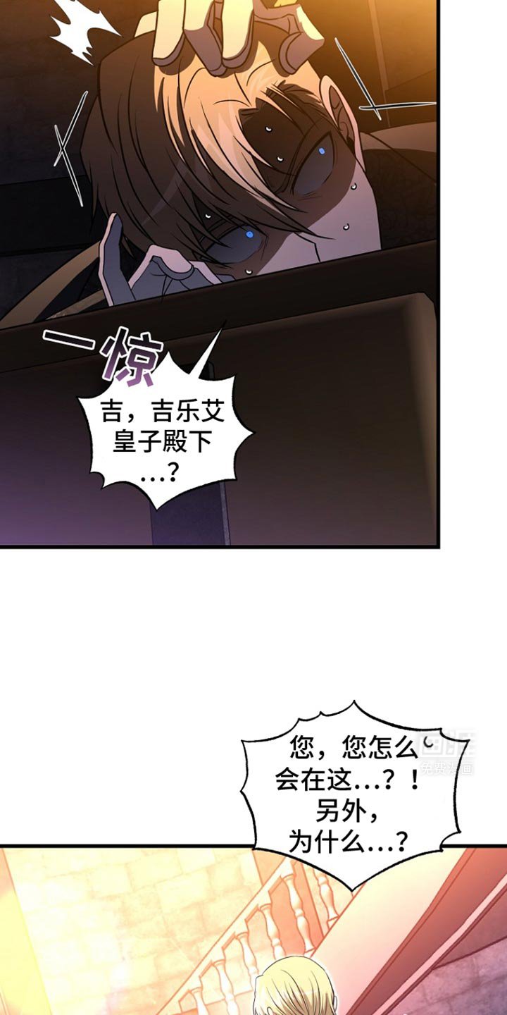 第28章：你不好奇吗？