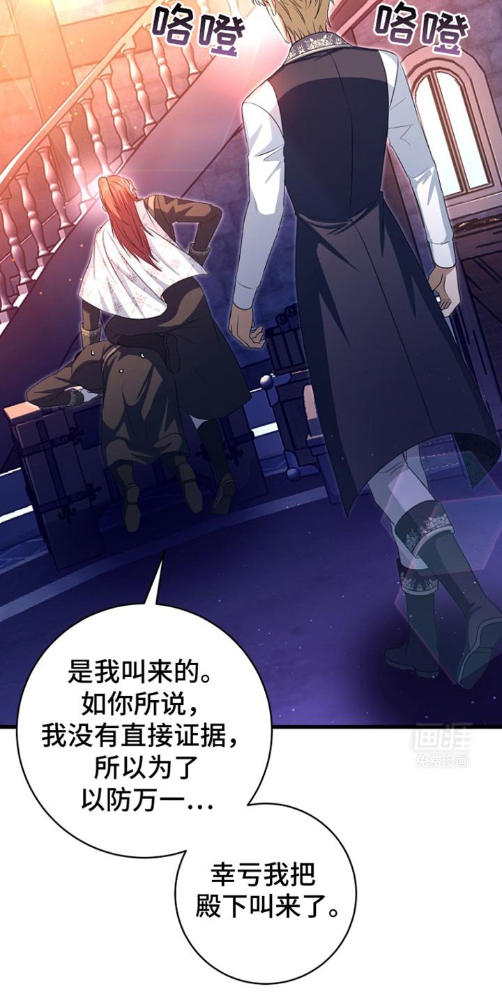 第28章：你不好奇吗？