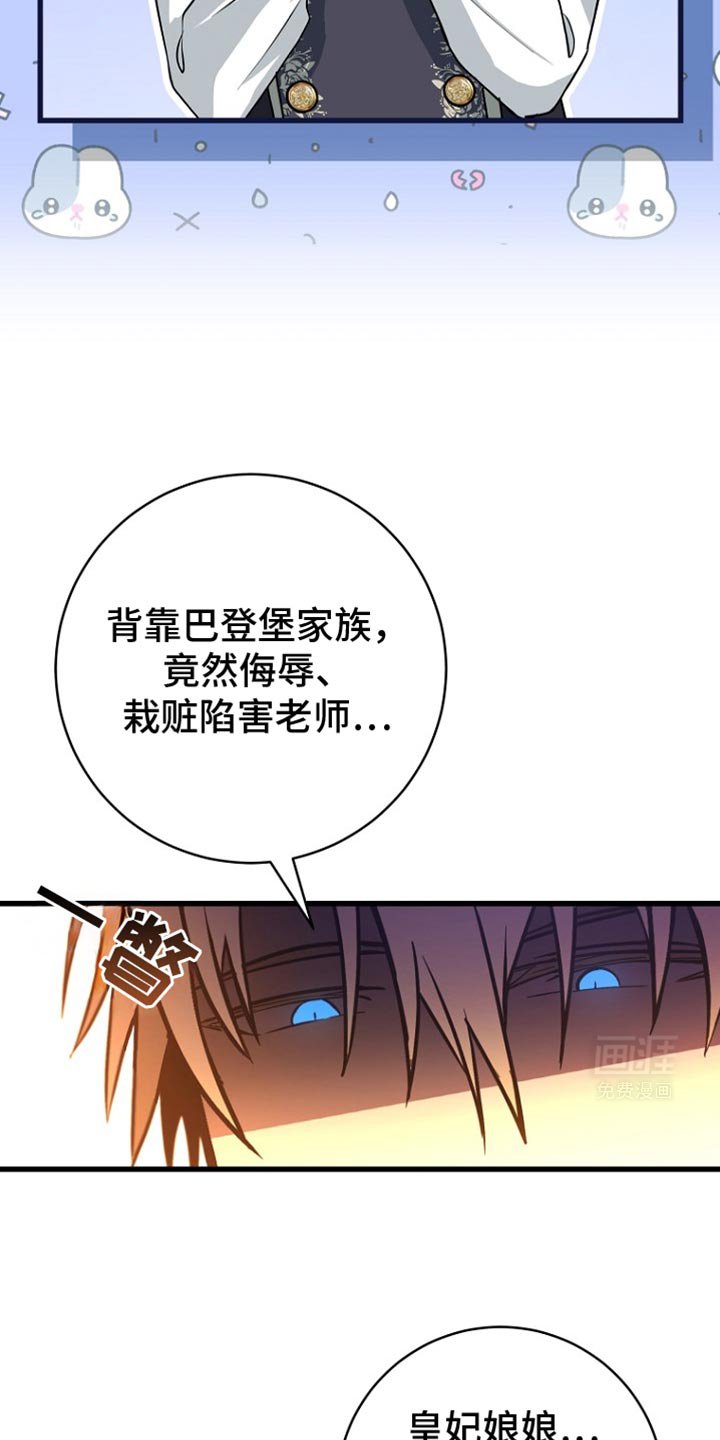 第28章：你不好奇吗？