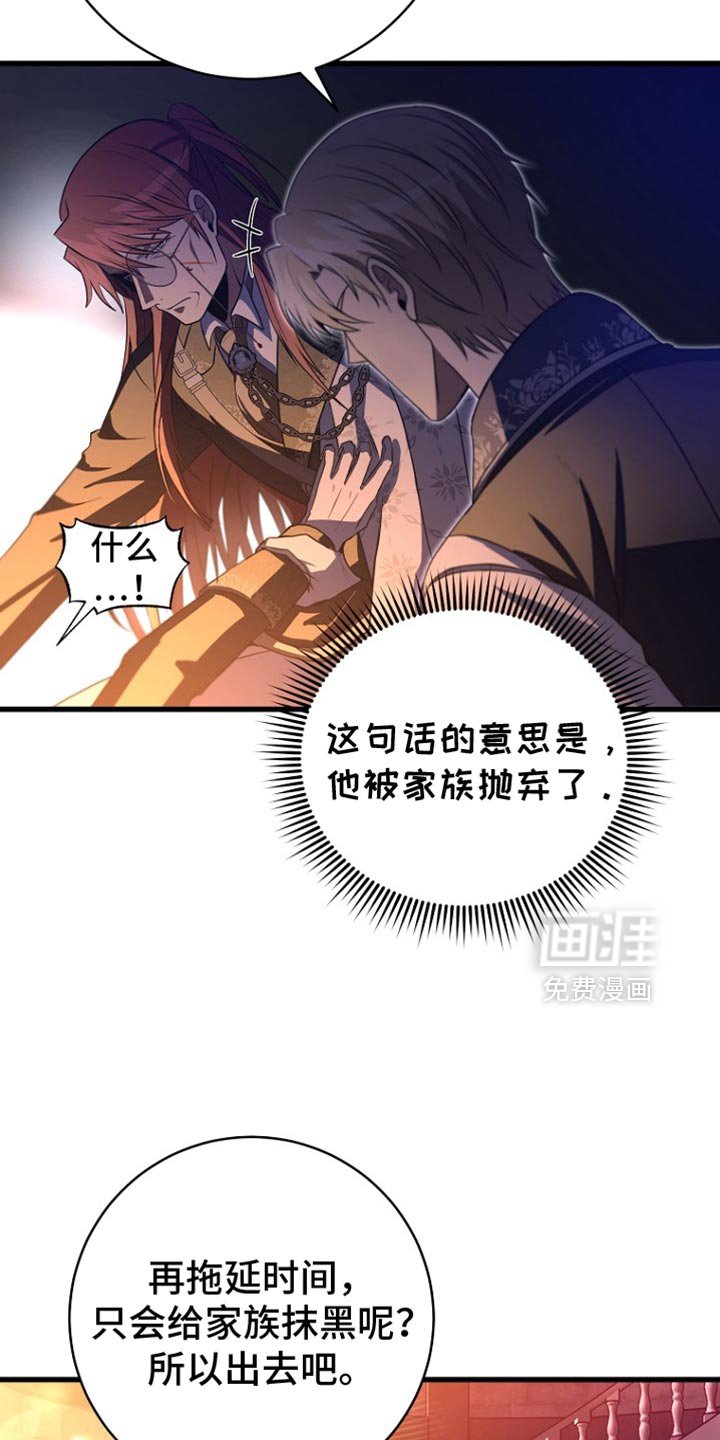 第29章：我很高兴