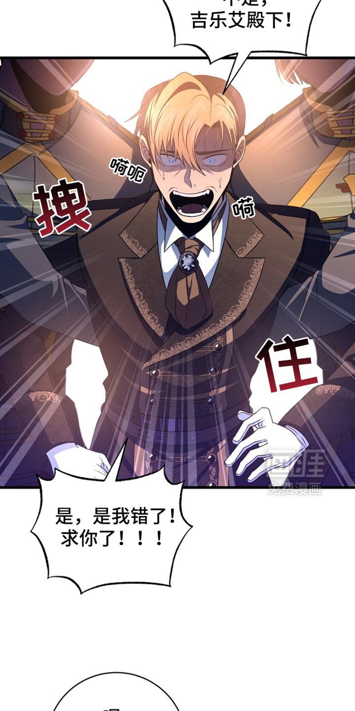 第29章：我很高兴