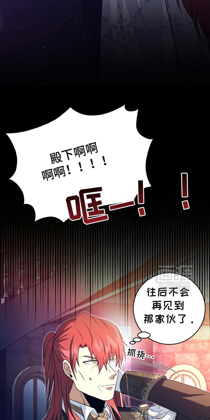 第29章：我很高兴
