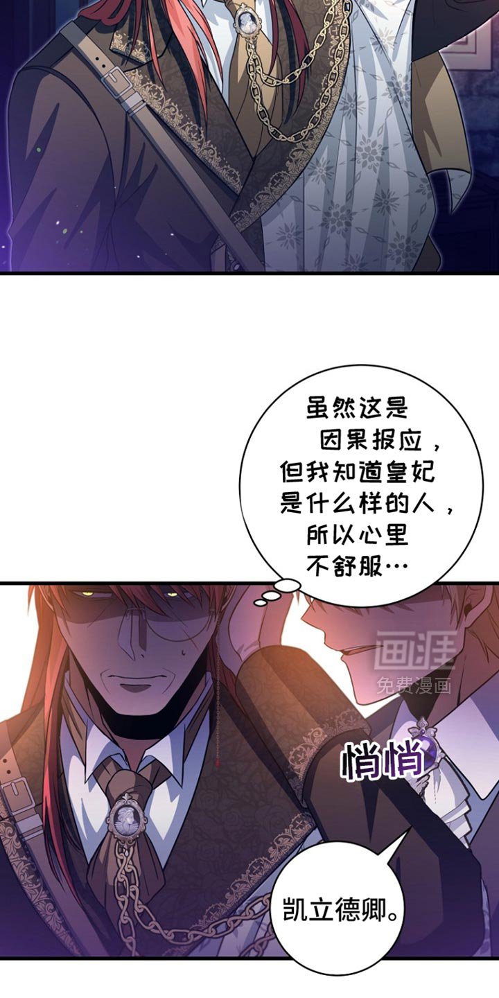 第29章：我很高兴
