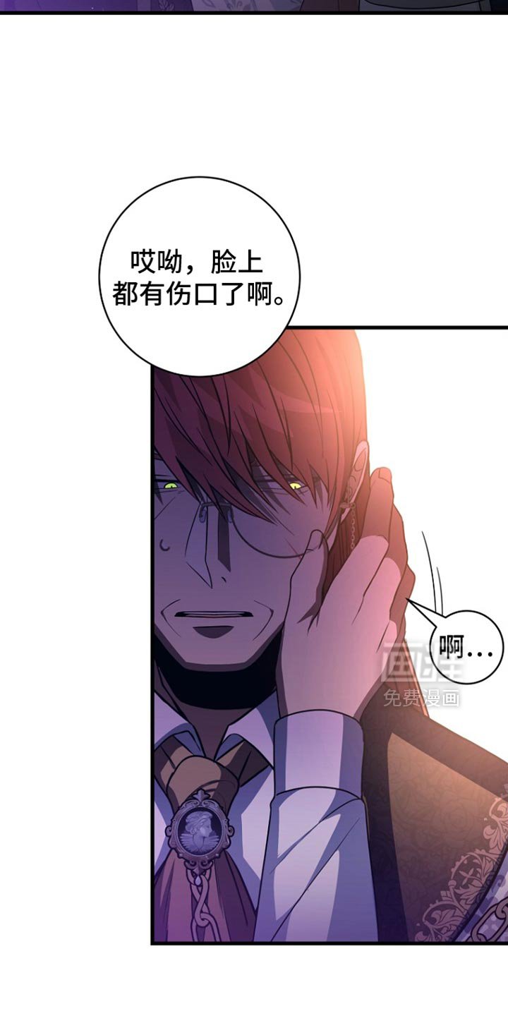 第29章：我很高兴
