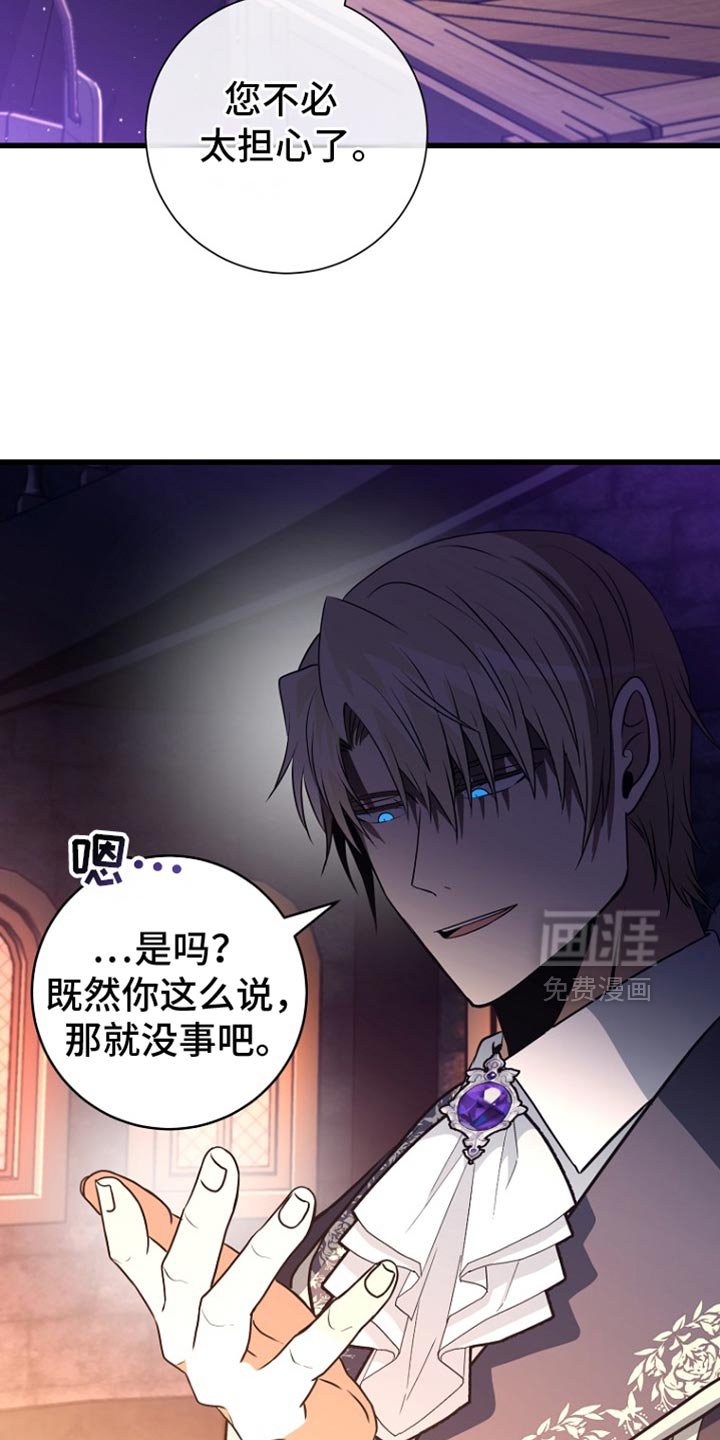 第29章：我很高兴