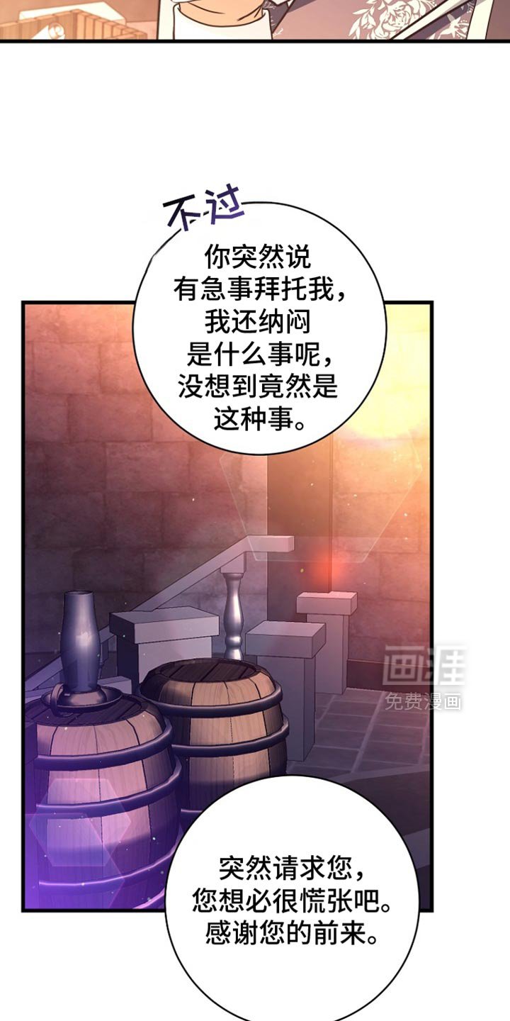 第29章：我很高兴