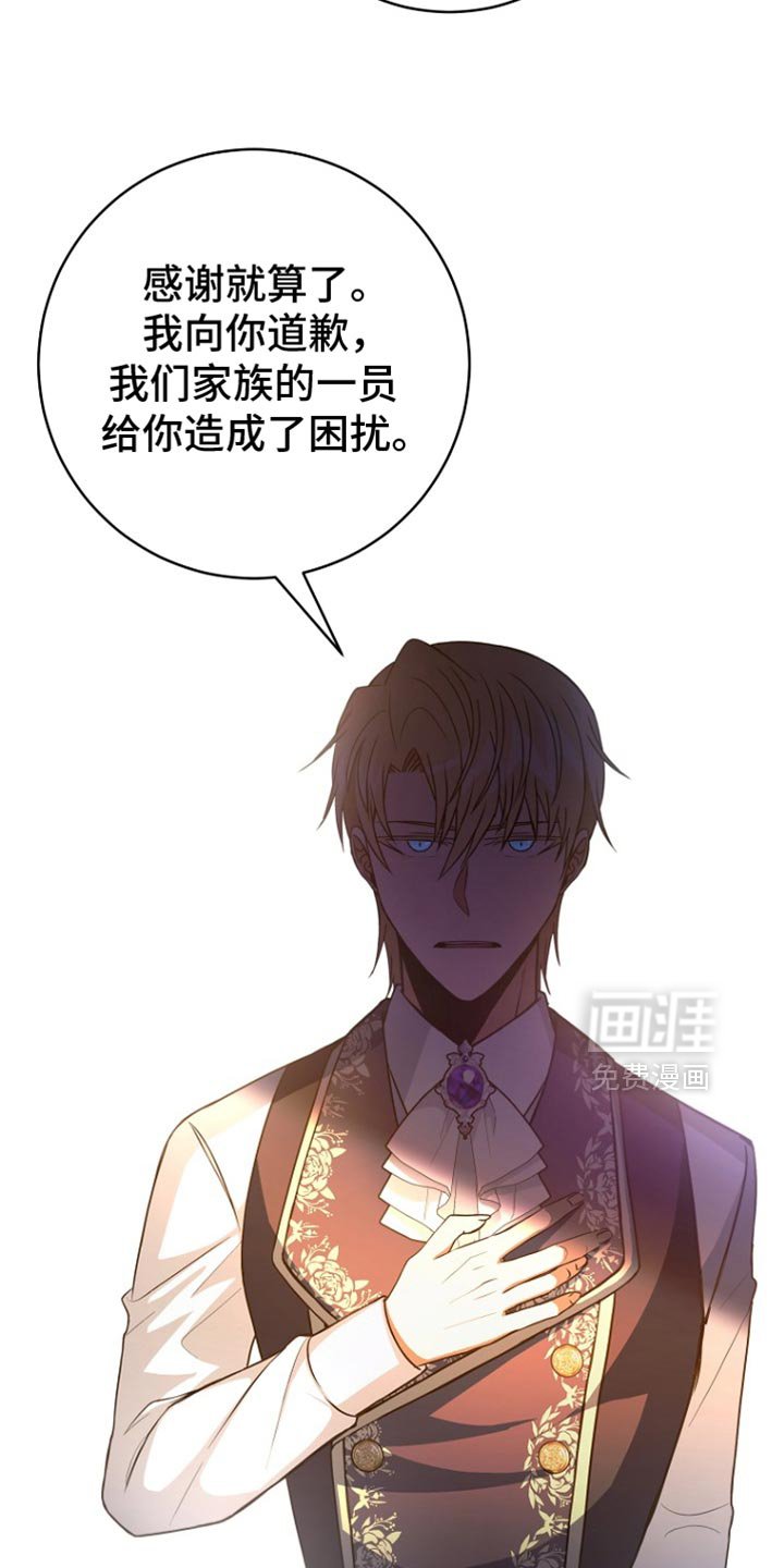 第29章：我很高兴