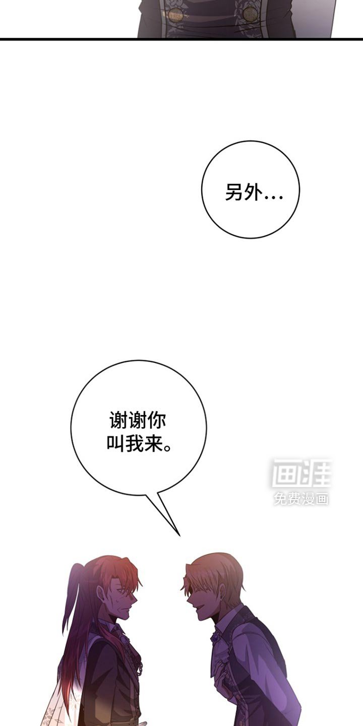 第29章：我很高兴