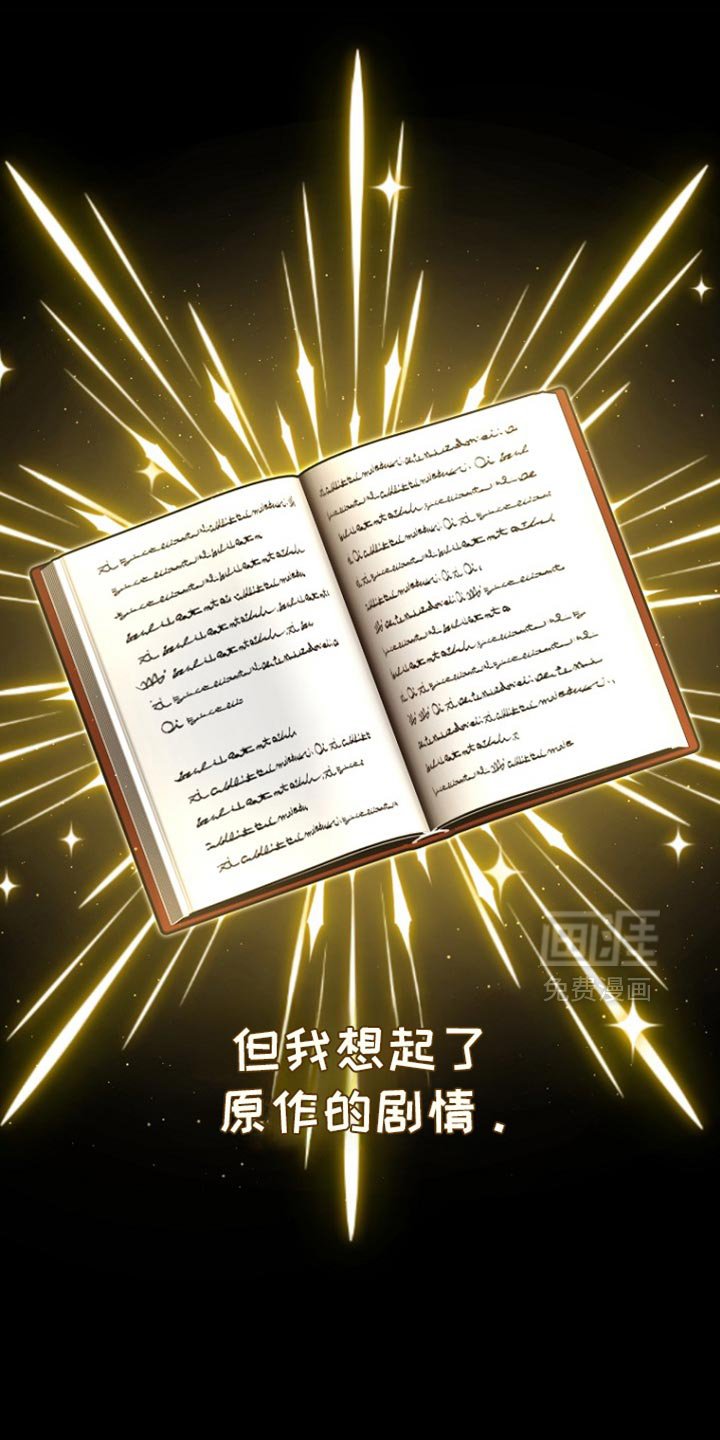 第29章：我很高兴