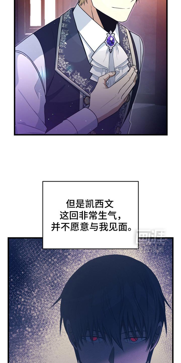 第29章：我很高兴