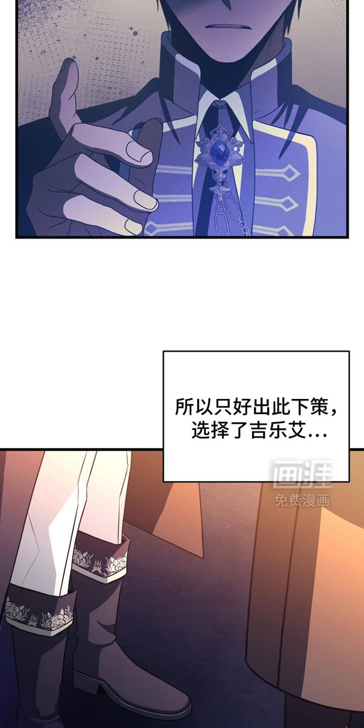 第29章：我很高兴
