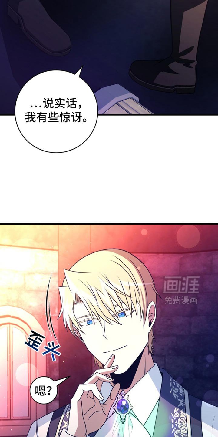 第29章：我很高兴