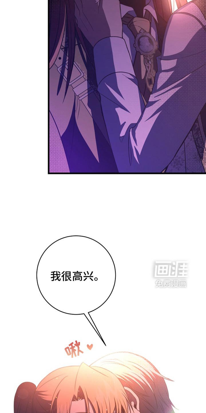 第29章：我很高兴