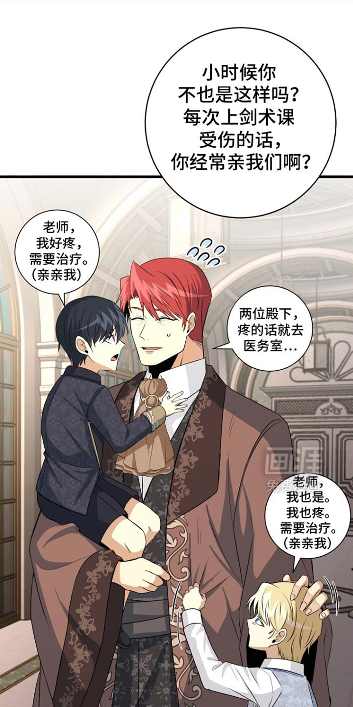 第29章：我很高兴