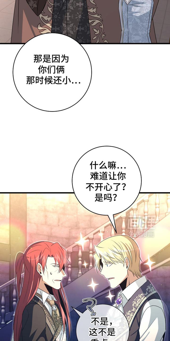 第29章：我很高兴