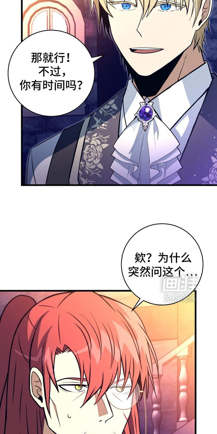 第29章：我很高兴