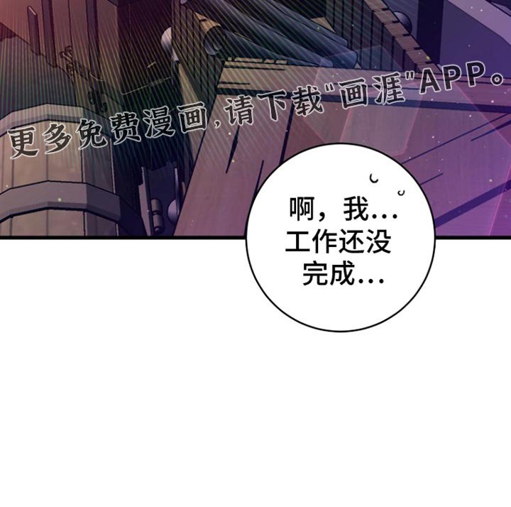 第29章：我很高兴