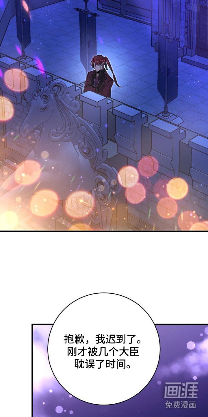 第3章：辞呈