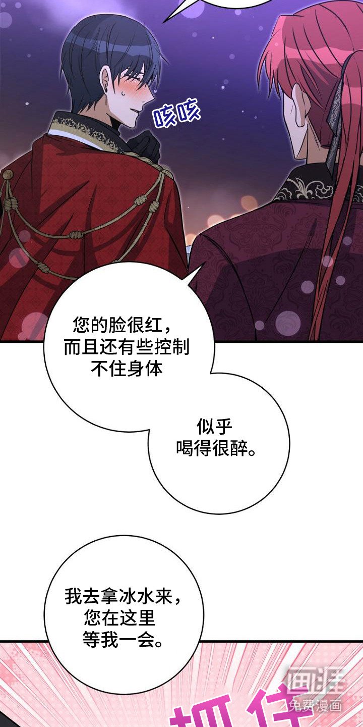 第3章：辞呈