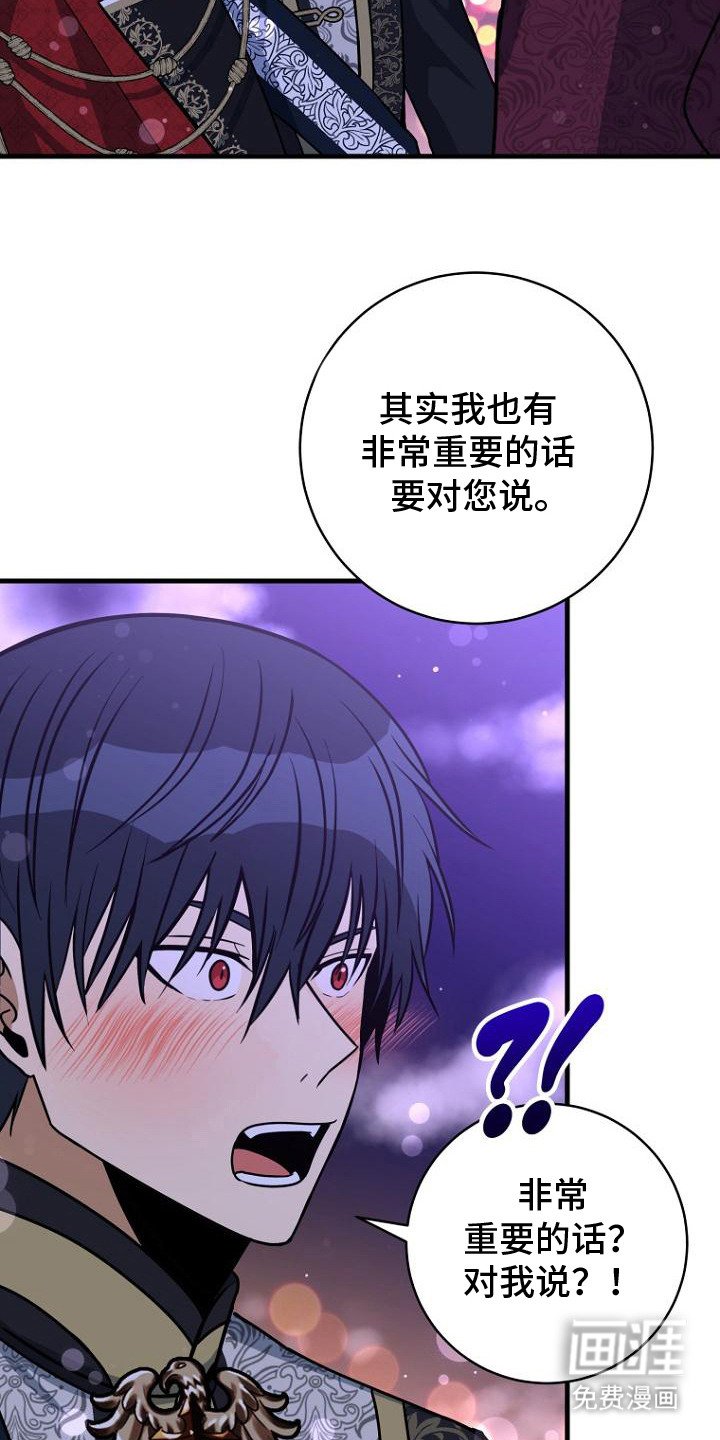 第3章：辞呈