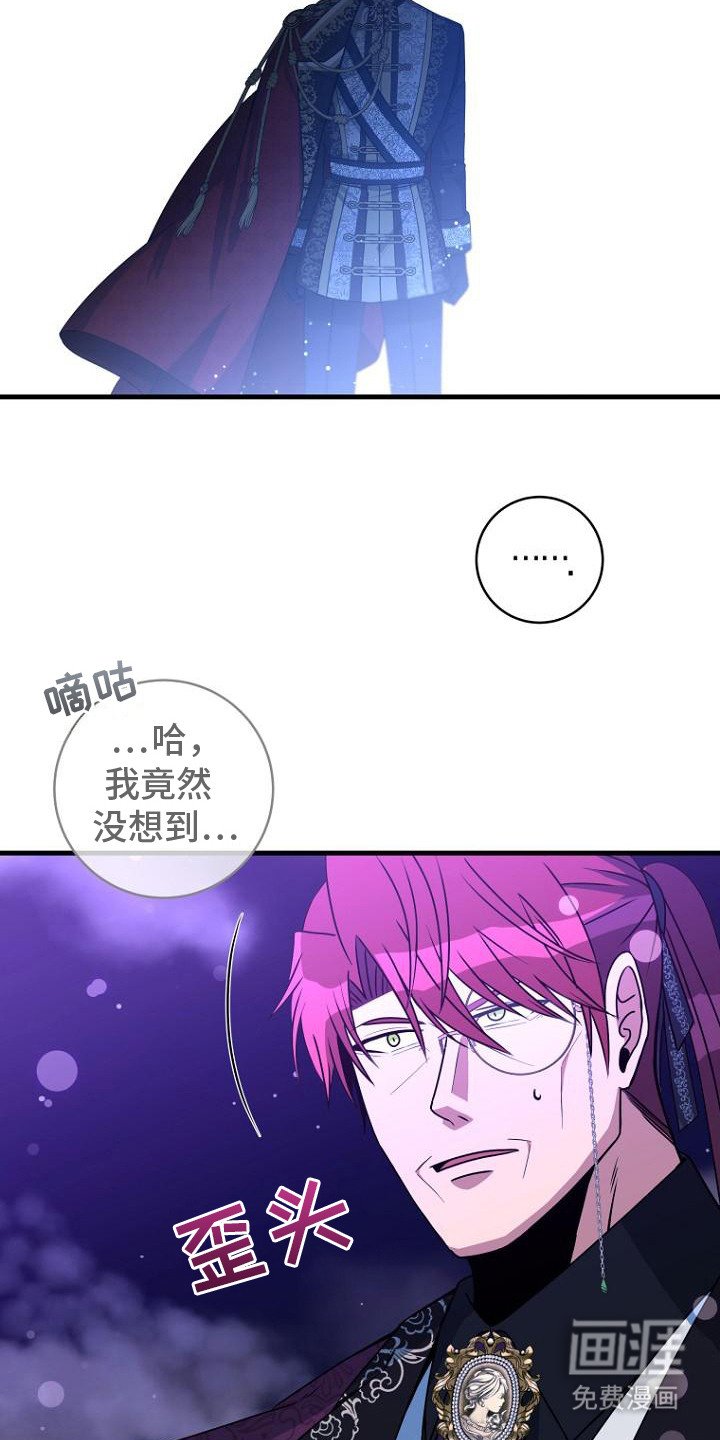 第3章：辞呈