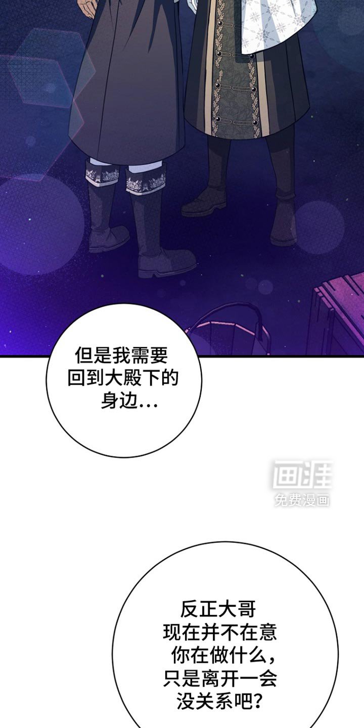 第30章：一定会办好的
