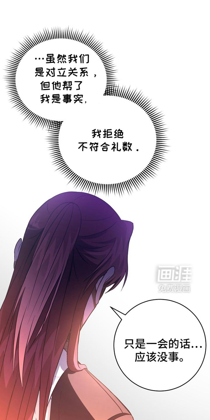 第30章：一定会办好的