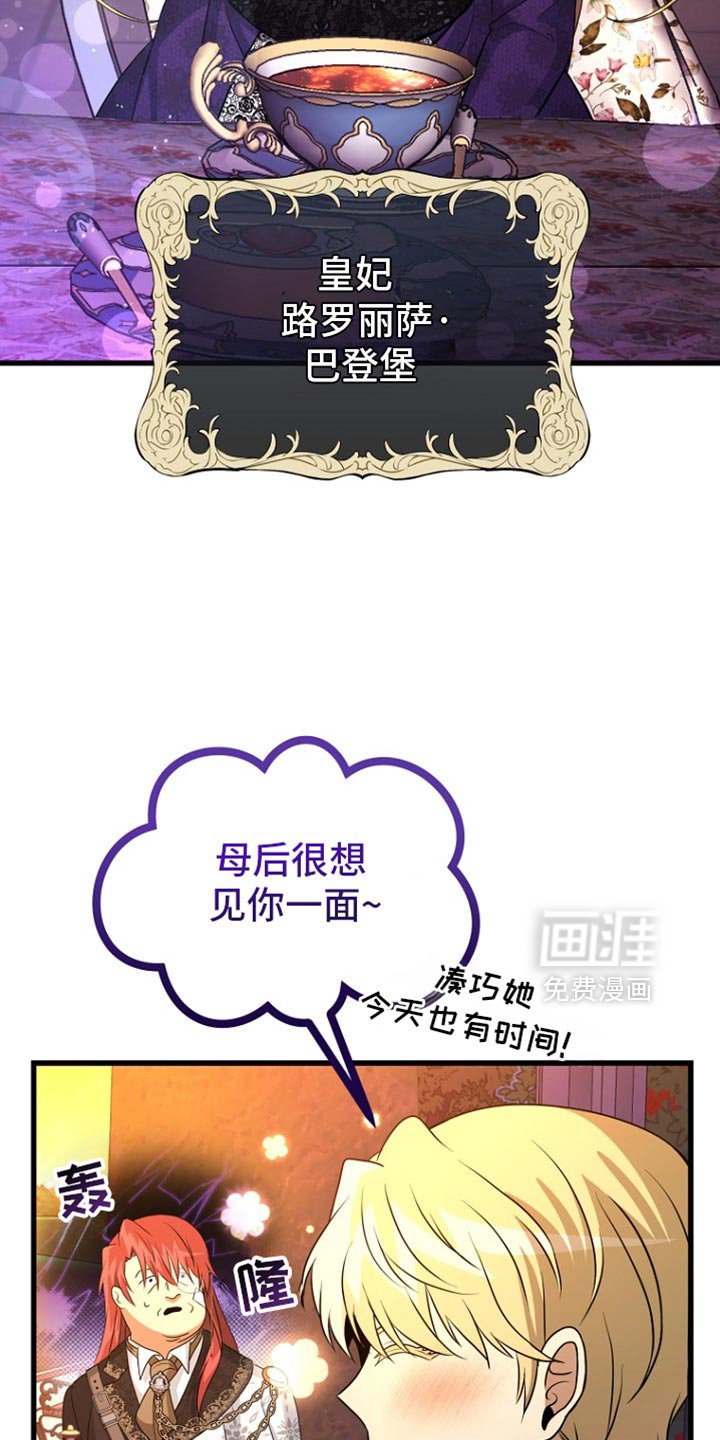 第30章：一定会办好的