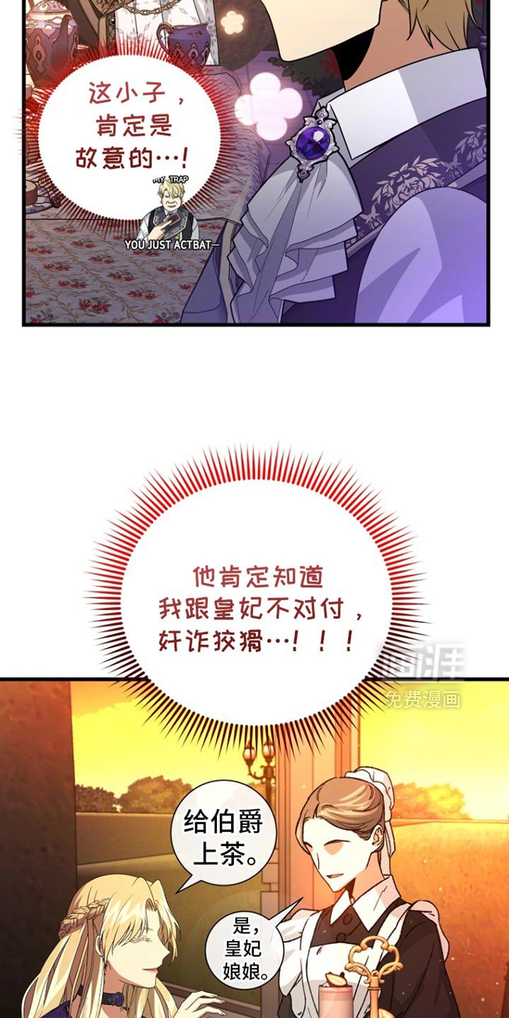第30章：一定会办好的