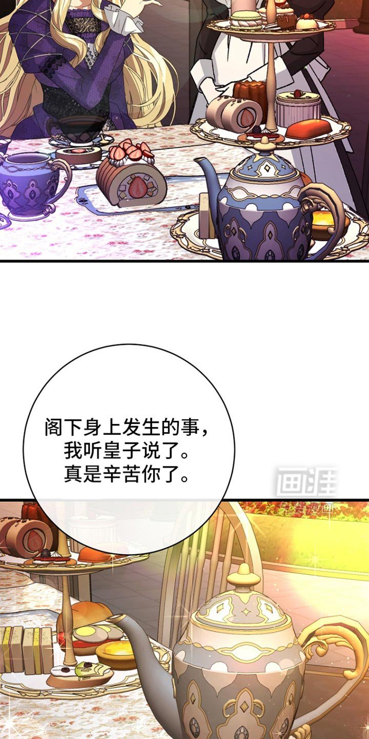 第30章：一定会办好的