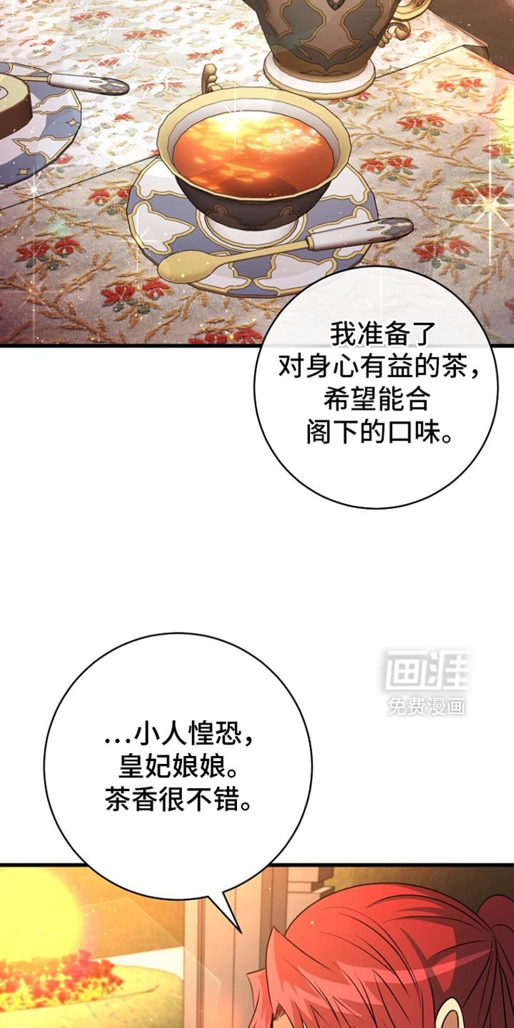 第30章：一定会办好的