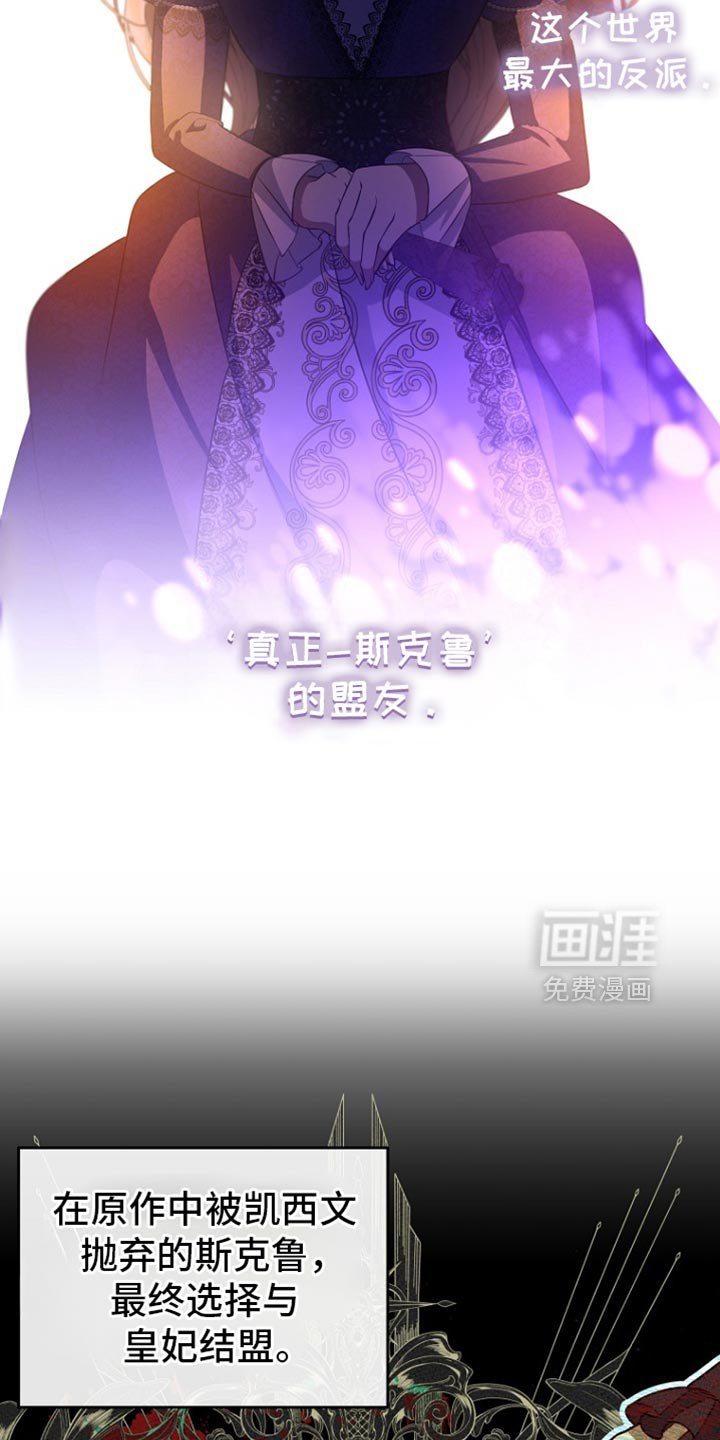 第30章：一定会办好的