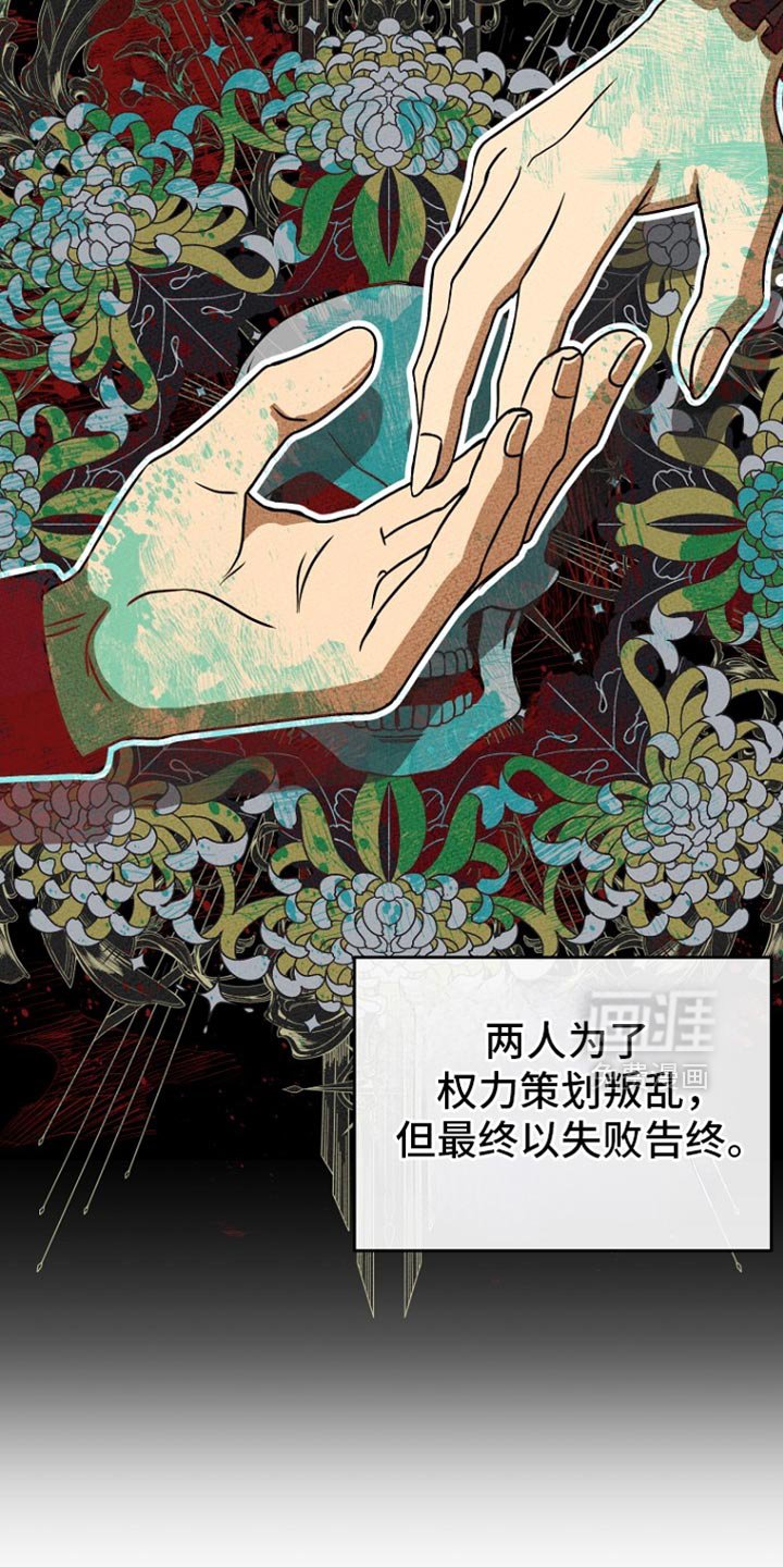 第30章：一定会办好的