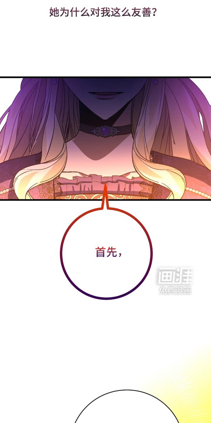 第30章：一定会办好的