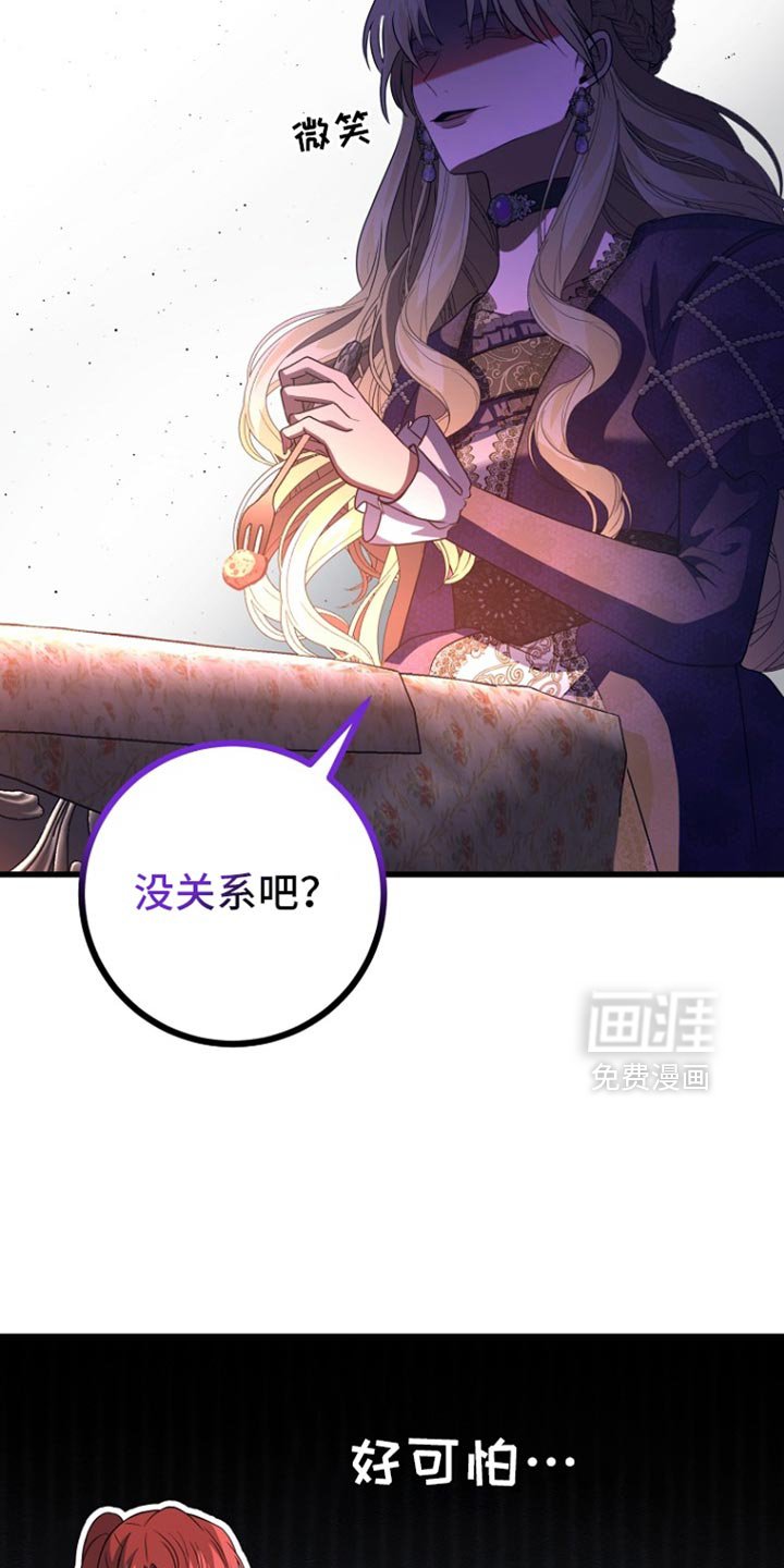 第30章：一定会办好的