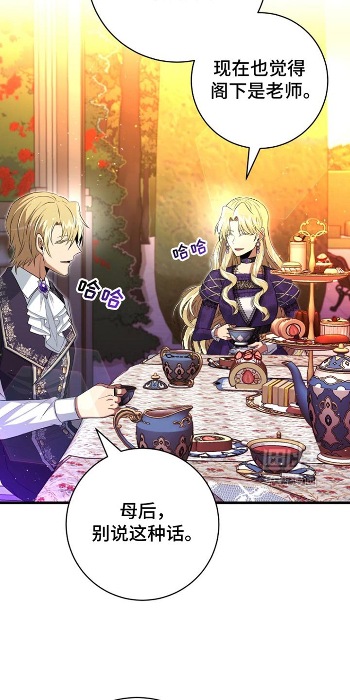 第30章：一定会办好的