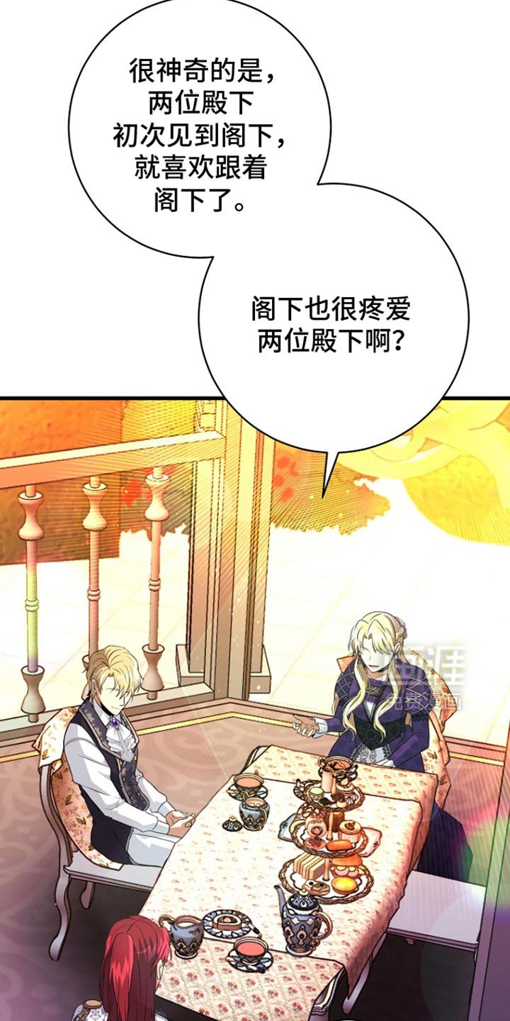 第30章：一定会办好的