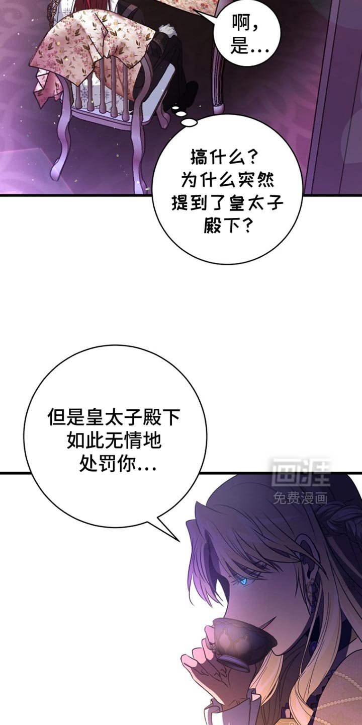 第30章：一定会办好的