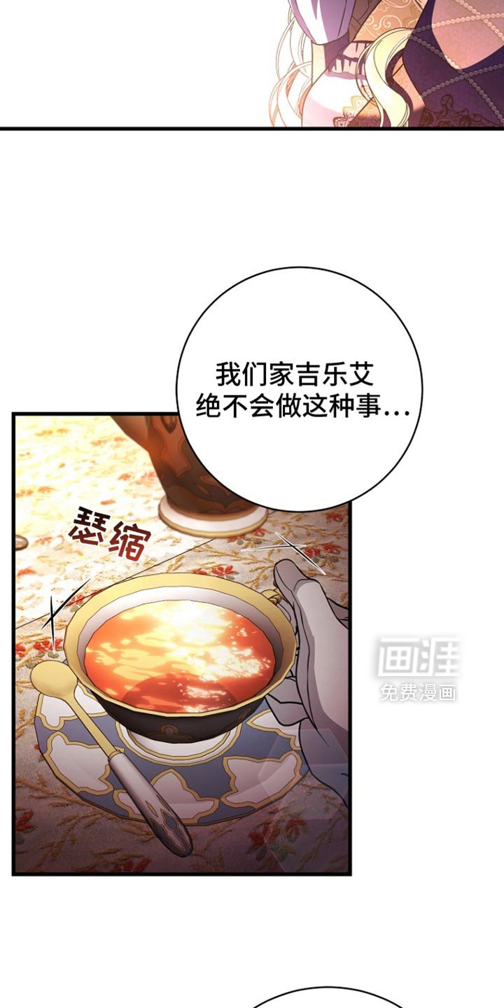 第30章：一定会办好的