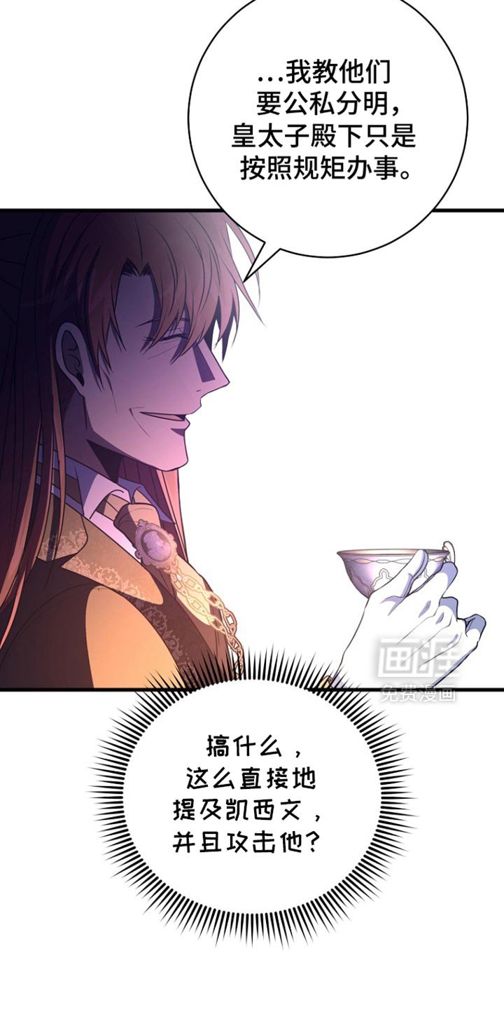 第30章：一定会办好的