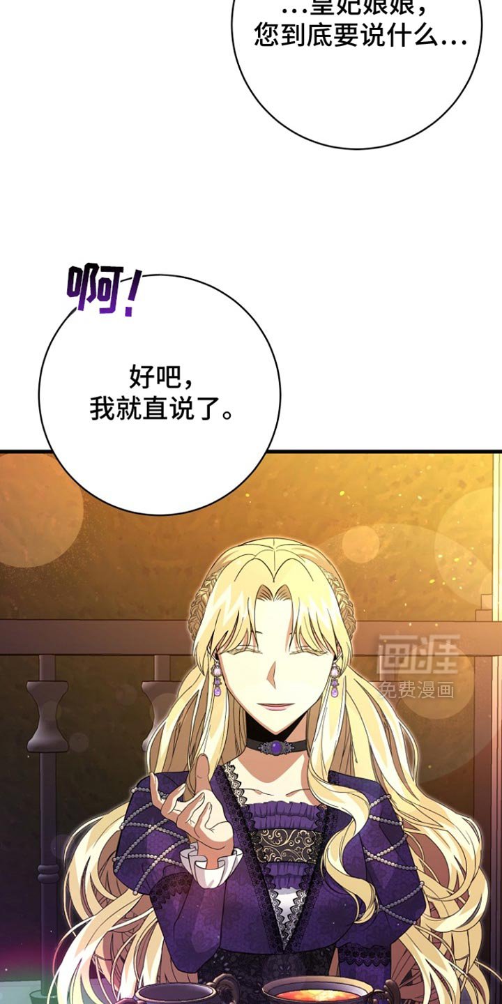 第30章：一定会办好的