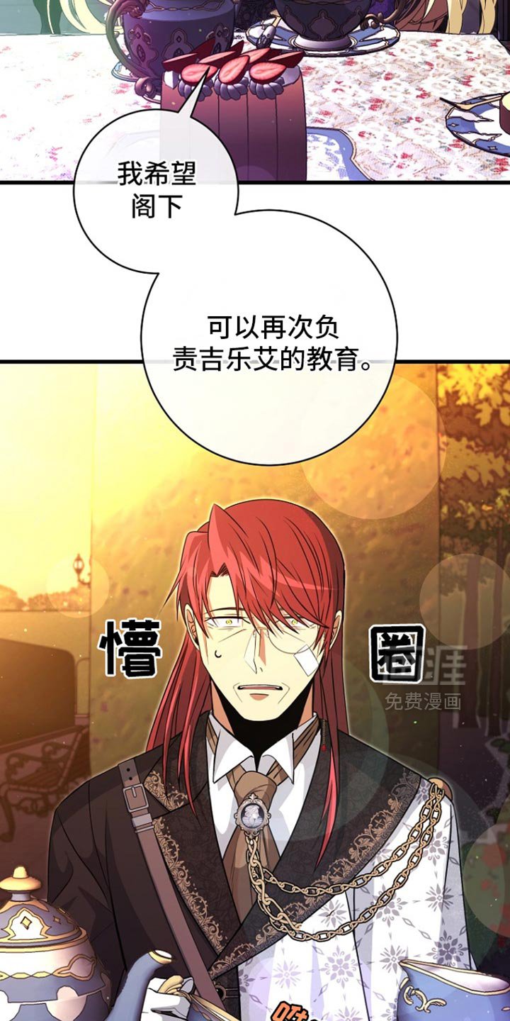 第30章：一定会办好的