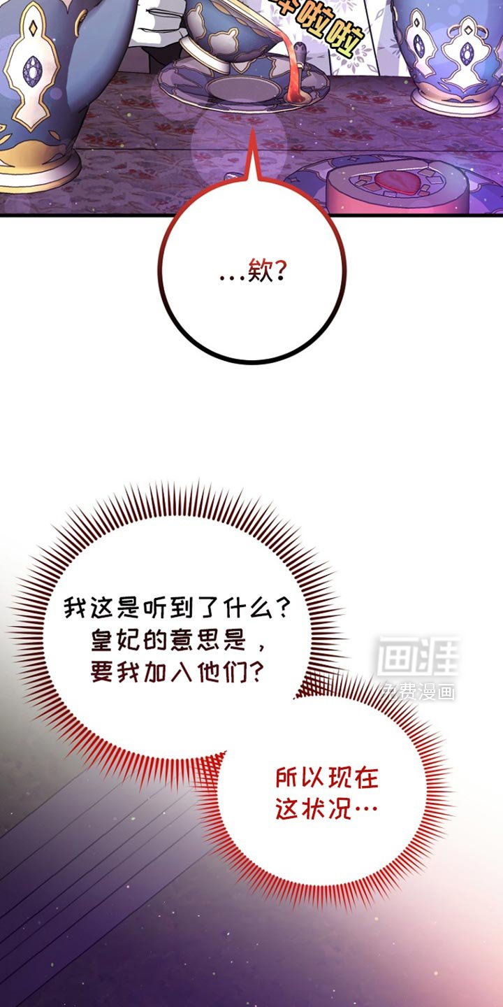 第30章：一定会办好的